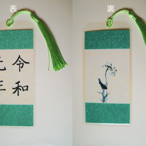 伝統的 漢字 掛軸 書道作品 手堅く 