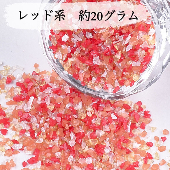 海花カレットセール❣️ 琉球ガラスカレット 0404-7