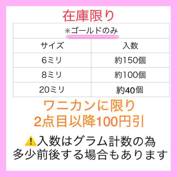 SALE【送料無料】〈250〉リボン留め ワニ口 リボンエンド G 6ミリ 3枚目の画像