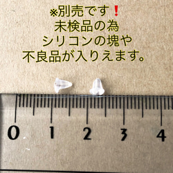 【送料無料】※未検品　平皿6ミリ　ピアス金具　ポストピアス　ニッケルフリー  基礎金具　ピアスパーツ　ピアス金具 4枚目の画像