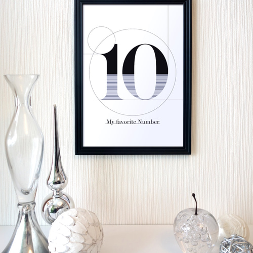 アートポスター 文字 白黒 モノトーン お気に入りの数字《10》A4サイズ
