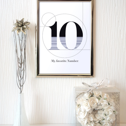 A4 サイズ ポスター 10 アートポスター 文字 白黒 モノトーン お気に入りの数字《8》A4