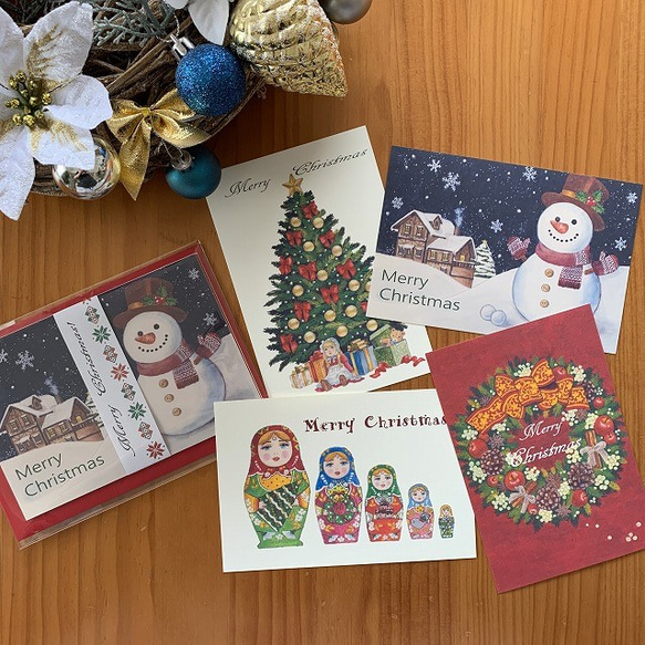 ポストカード【Merry　Christmas　4枚セット】封筒付 1枚目の画像