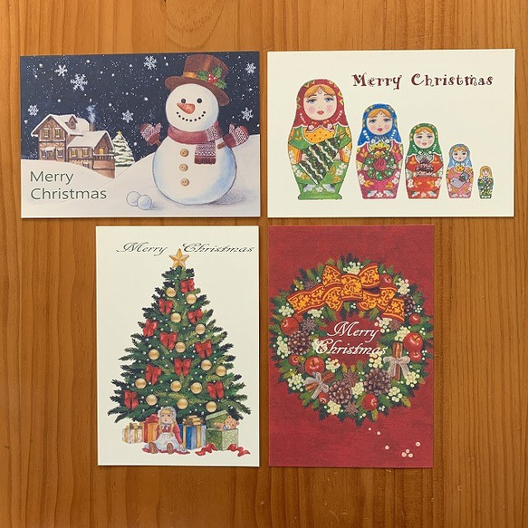 ポストカード【Merry　Christmas　4枚セット】封筒付 2枚目の画像