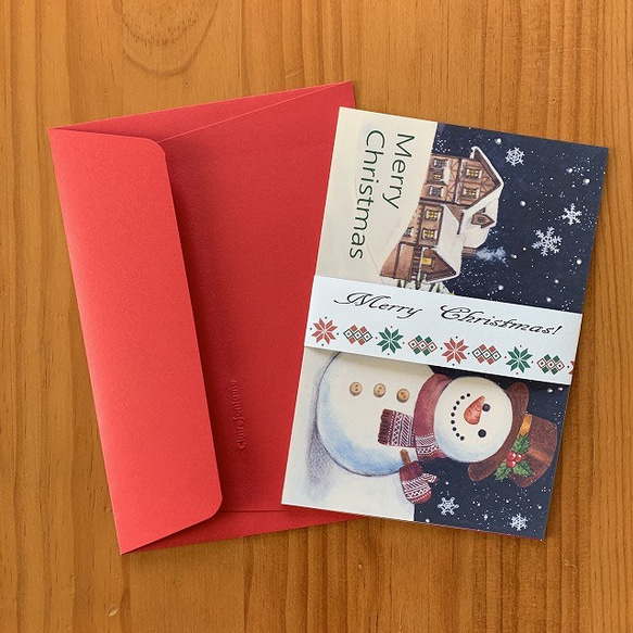 ポストカード【Merry　Christmas　4枚セット】封筒付 3枚目の画像