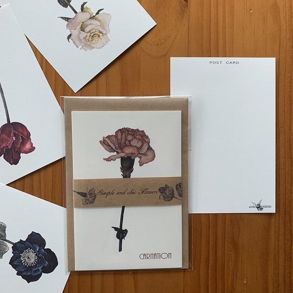 ポストカード【Simple and chic Flowers 4枚セット】封筒付 4枚目の画像
