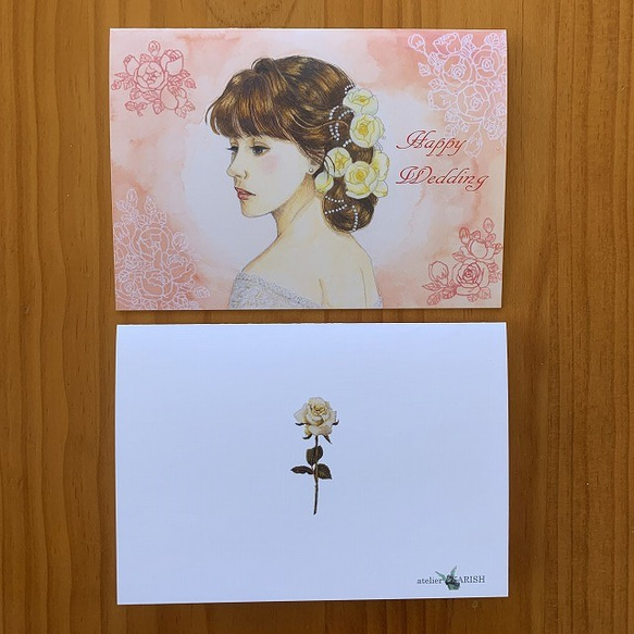 結婚お祝いカード【Happy Wedding】封筒付・今だけ「おめでとうタグ」３枚付 3枚目の画像