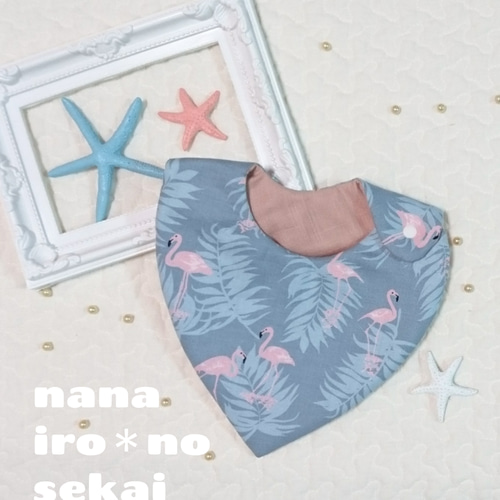 男の子のためのフラミンゴスタイ☆くすみピンク☆バンダナスタイ☆出産