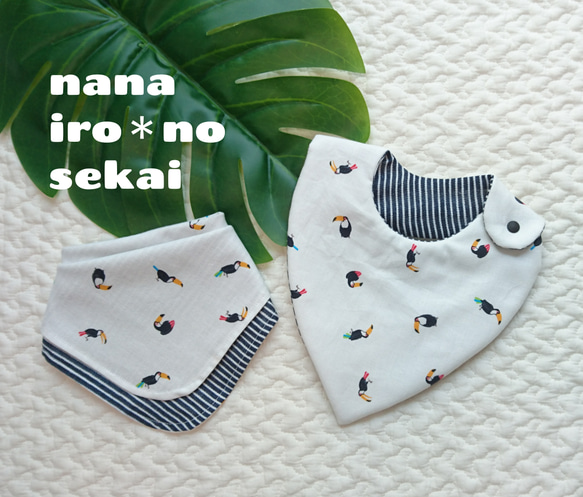 ★三角グレー×デニム★ ハンドメイド　リバーシブル　スタイ ☆三角グレー×デニム☆ ハンドメイドリバーシブルスタイ