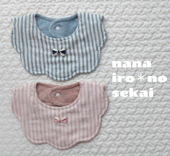 2516 ハンドメイドスタイ　気まぐれセット　パトカー　車　ベビースタイ 2516 ハンドメイドスタイ気まぐれセットパトカー車ベビースタイ