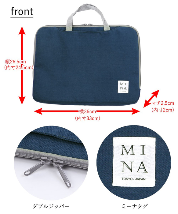 2way 筆記本電腦包 (Mac 12-13.3, Surface12.3-13,5 inch) / mamoru navy 第5張的照片