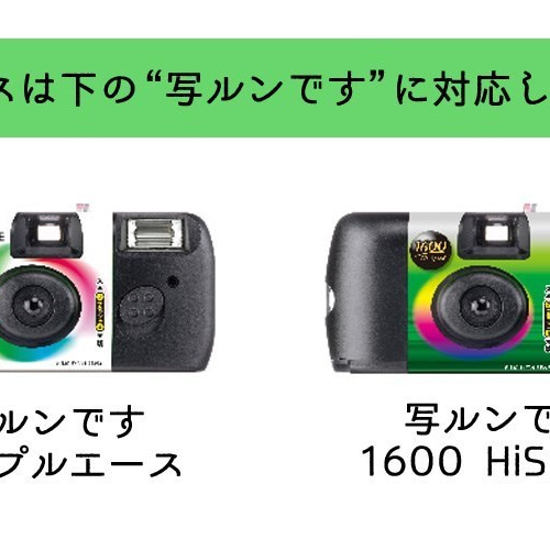カメラ フラッシュ レンズ セットで ケース付き 写ルンです 専用 レザーケース(ケースのみ) / ダークブラウンのみ