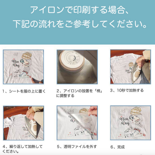 転写シート（アイロンシート）受注製作 絵画 rainbow 通販 12229833