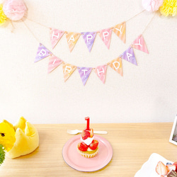 【送料無料】バースデーガーランド ミニ twinkle_peach-sparkle 1枚目の画像