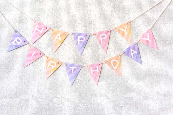 【送料無料】バースデーガーランド ミニ twinkle_peach-sparkle 4枚目の画像