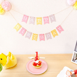 バースデーガーランド ミニ leaf_afternoon 1枚目の画像