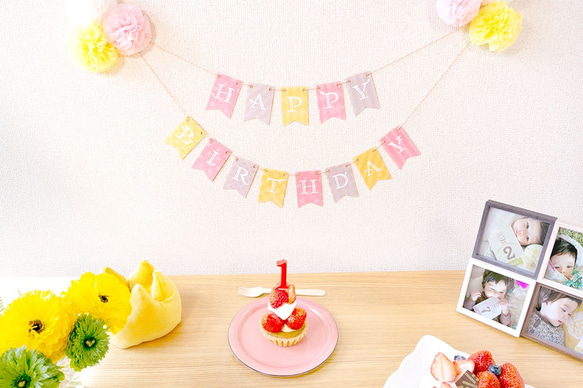 バースデーガーランド ミニ leaf_afternoon 1枚目の画像