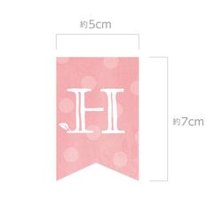 バースデーガーランド ミニ leaf_afternoon 7枚目の画像