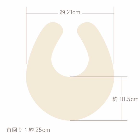 オーガニックコットン100%　スタイ（キナリ） 3枚目の画像