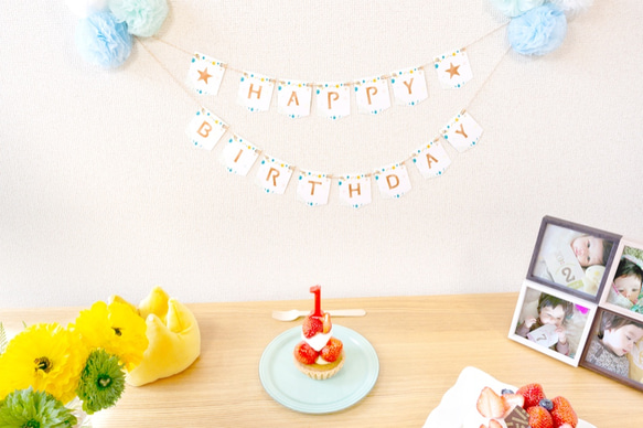 IRODORI様✶⋆確認専用ページ バースデーガーランド 誕生日】手作りバースデーガーランドが無料ダウンロード