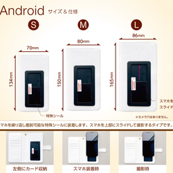 清夏　〜ひまわり〜　iPhone＆Android手帳型ケース　★受注制作★ 7枚目の画像