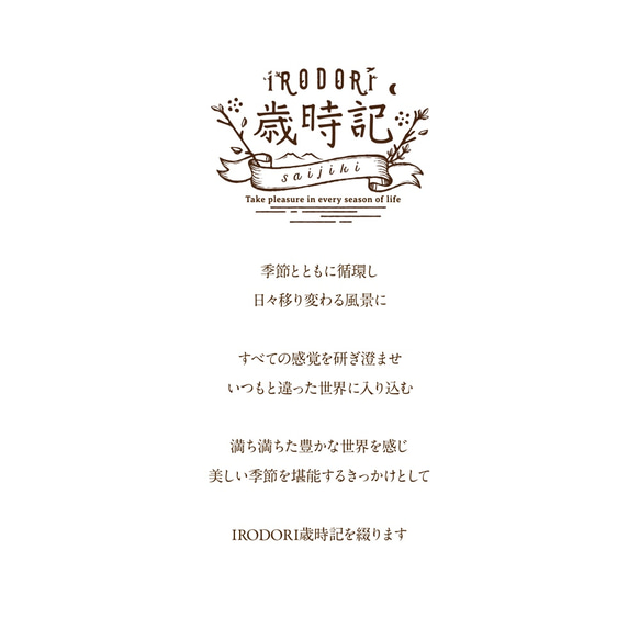 たおやか　〜秋桜〜　iPhone＆Android手帳型ケース　★受注制作★ 9枚目の画像