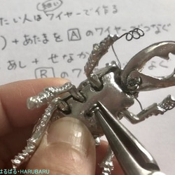 おうちで作ろう！メタル昆虫ミヤマクワガタ制作キット　 2枚目の画像