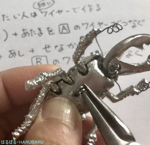 おうちで作ろう！メタル昆虫ミヤマクワガタ制作キット　 2枚目の画像