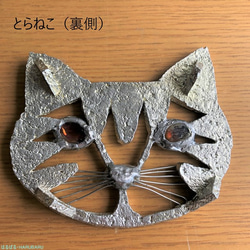 猫型のせっけん置き　さびない錫製　水切れ良い形状です 6枚目の画像