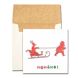 クリスマスカード　「ホーホーホー」　01 トナカイとサンタ　ho-01 1枚目の画像