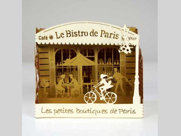 ポップアップカード 　「パリの小さなショップ」　B  ビストロ　mh-009 1枚目の画像