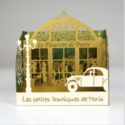 ポップアップカード 　「パリの小さなショップ」　C 花屋さん  mh-010 1枚目の画像
