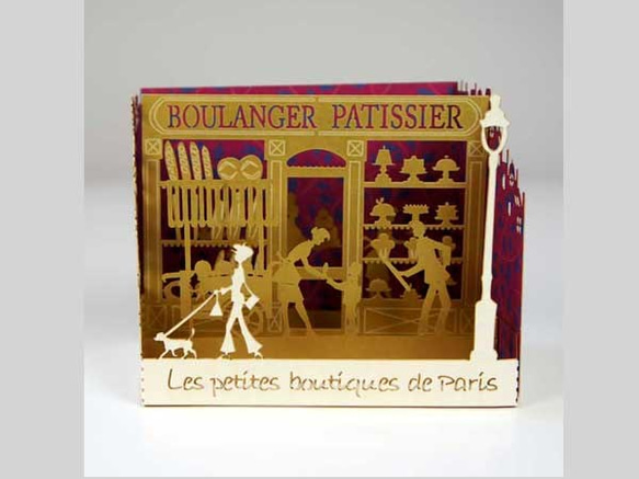 ポップアップカード 　「パリの小さなショップ」　D パン屋さん  mh-011 1枚目の画像