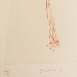 スプーンの絵・カラー銅版画「  sa i se i  - a  」 シンプルな白い紙製額入り・送料無料 6枚目の画像