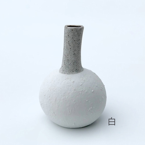 ミニ花瓶 丸型 白／青磁／ボーダー（赤・緑青磁・黄） 一輪挿し・花瓶