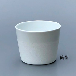 White Tone　フリーカップ小（筒型／丸型） 2枚目の画像