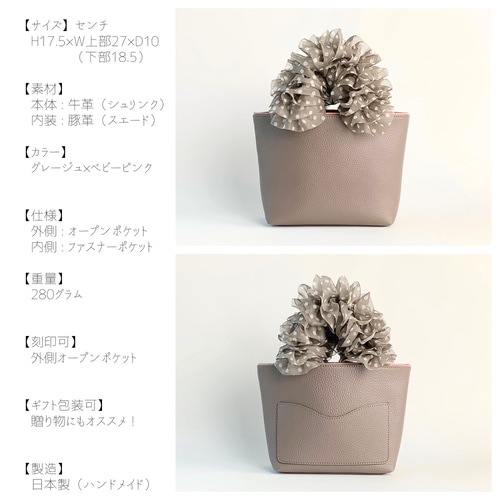 本革×フリル×名入れ】お出かけトートバッグ/スッキリまとまる