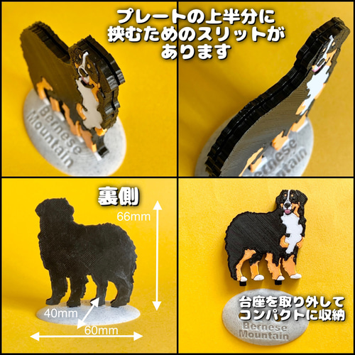 SALE中】バーニーズマウンテンドッグ メモスタンド フルカラー その他