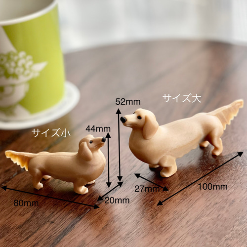 ダックスフンド リアル3Dフィギュア 1頭 その他置物 樹脂雑貨 くらしの