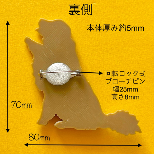 ゴールデンレトリバー ブローチ　ライトブラウン色 2枚目の画像