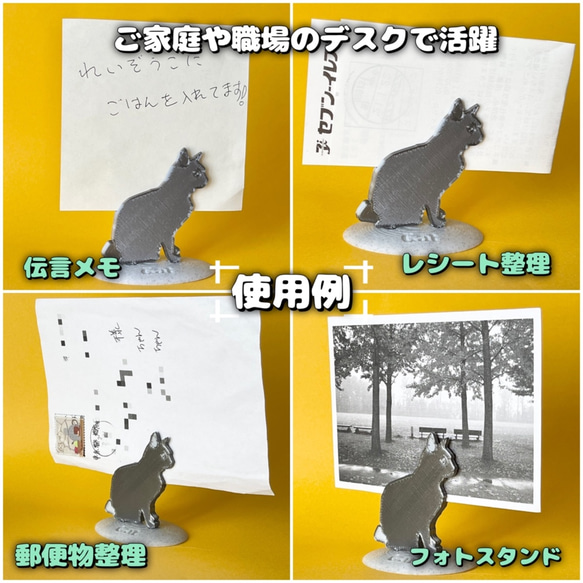 猫 メモスタンド タイプA 7枚目の画像