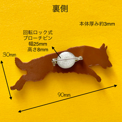 シェパード ブローチ  ブラウン色 2枚目の画像