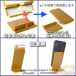 【SALE中】コッカースパニエル スマホスタンド 3枚目の画像