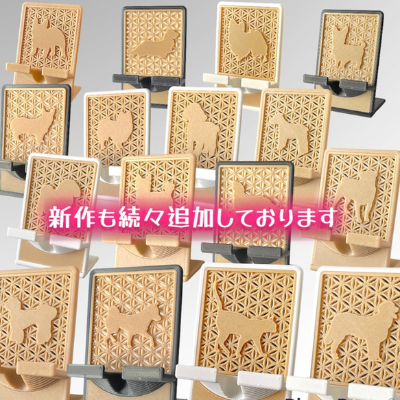 ダックスフンド スマホスタンド 【箱入り】 8枚目の画像