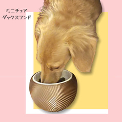 【SALE中 現品限り】犬猫用　食器台　餌台　フードボウル　1個 7枚目の画像