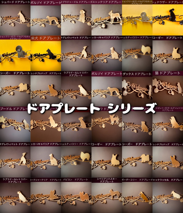 秋田犬 ドアプレート小 11枚目の画像