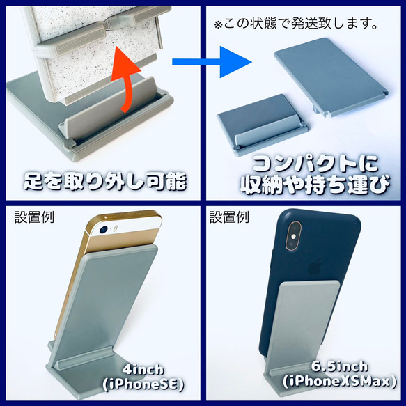 ダックスフンド スマホスタンド 3枚目の画像