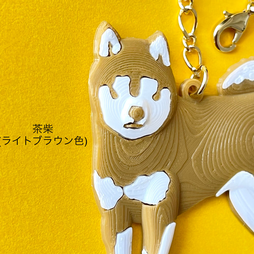 柴犬 バッグチャーム タイプA バッグチャーム くらしのき 通販