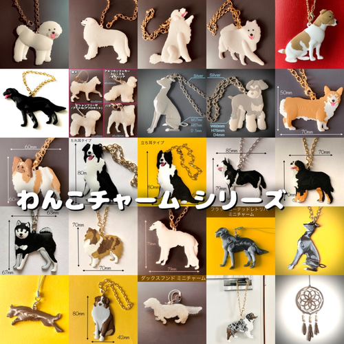 キーホルダー 犬 刺繍 ワッペン イヌ 犬柄 チャーム 柴犬 赤柴