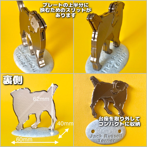 ジャックラッセルテリア メモスタンド ピンクゴールド色 その他雑貨